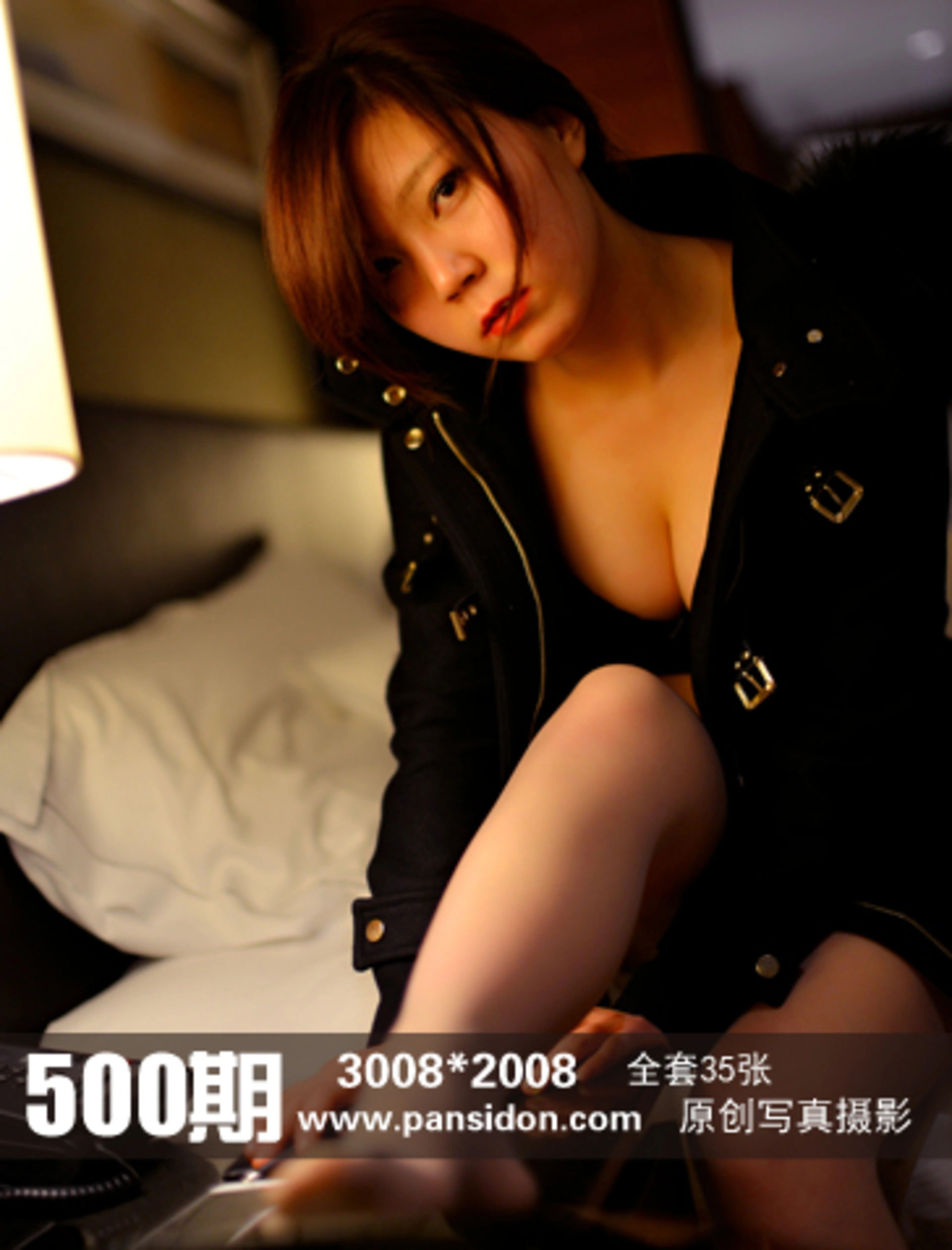 NO.500 1
